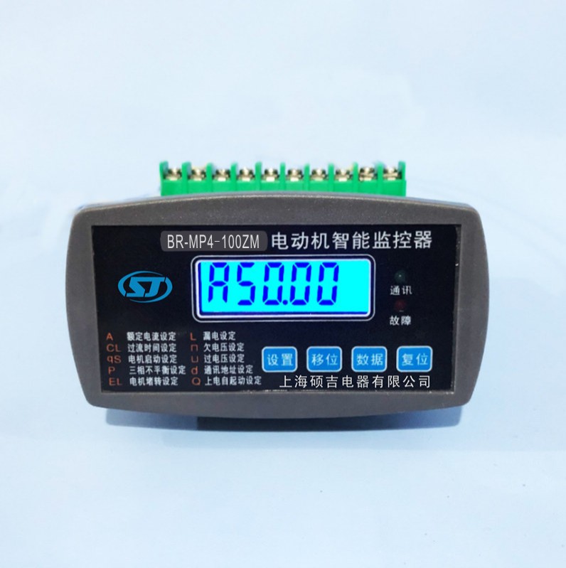 遼寧遼陽電機保護器哪個好?