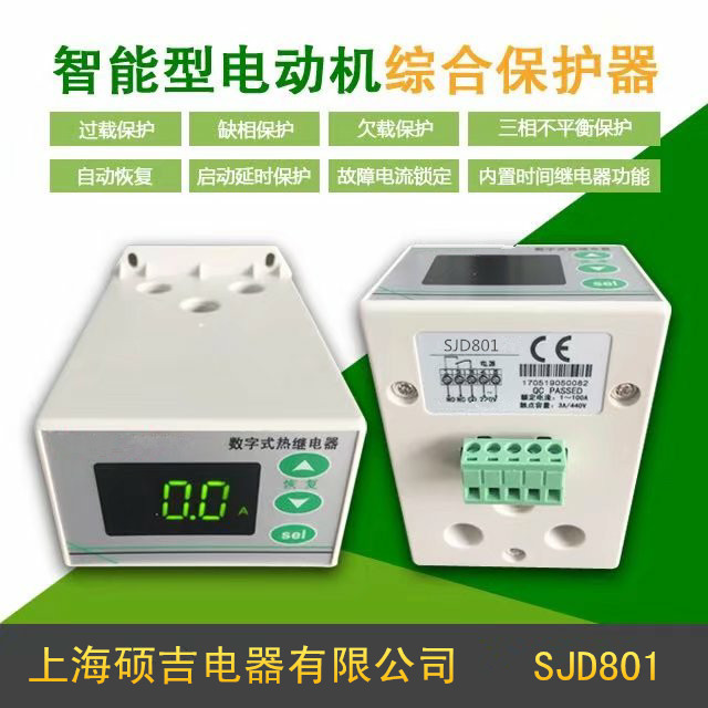 電動機保護器的斷相燈亮是什么原因？
